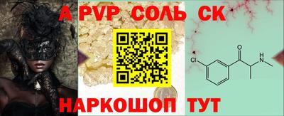 сатива Донецк