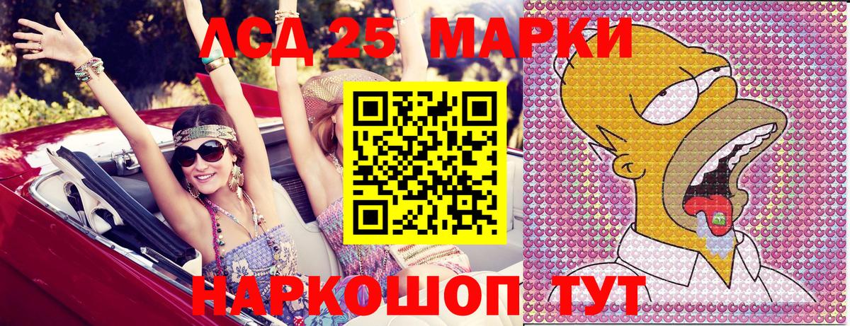 Метадон Дятьково